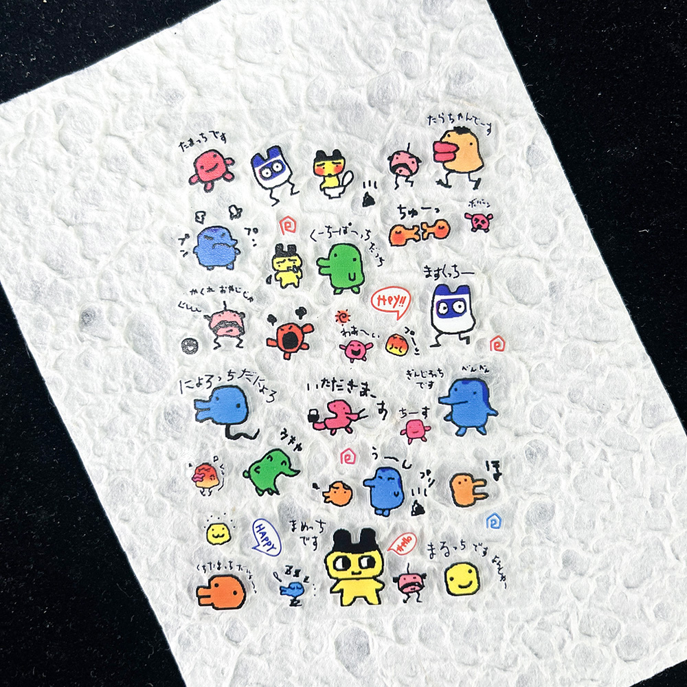 PVC Electronic Pets Nostalgic  - Nail Art Nail Art recension och pris